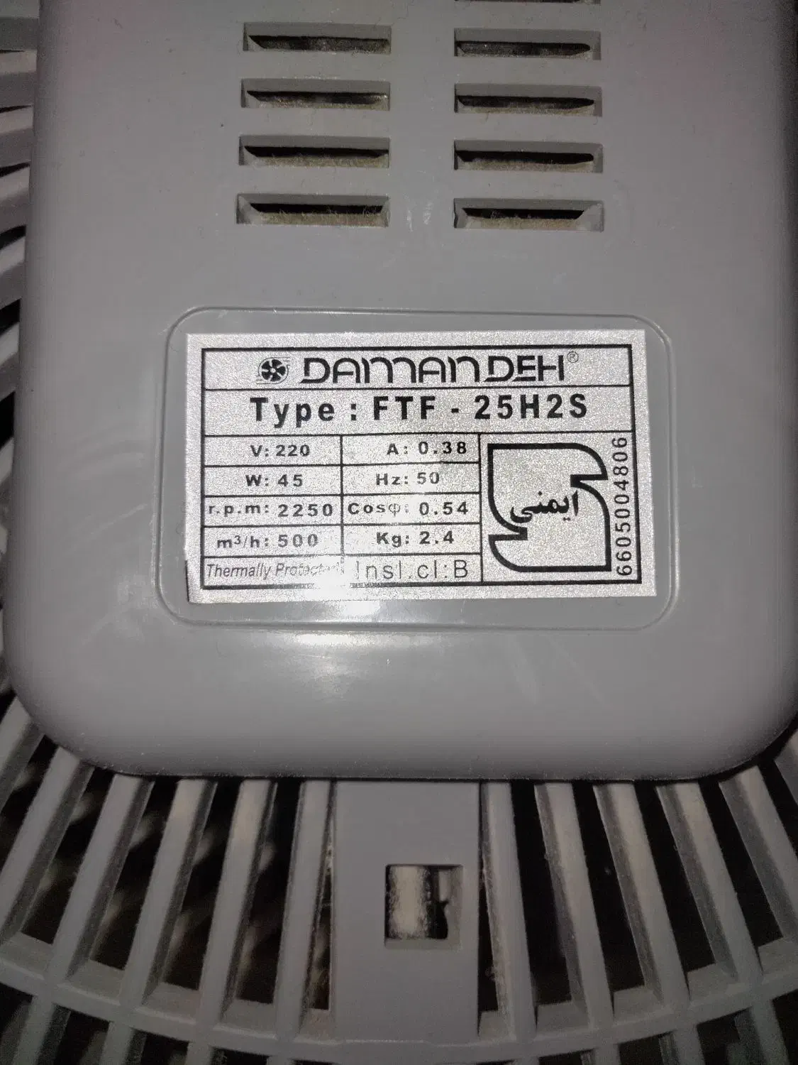 هواکش|پنکه و تصفیهکنندهٔ هوا|تهران, مظاهری|دیوار