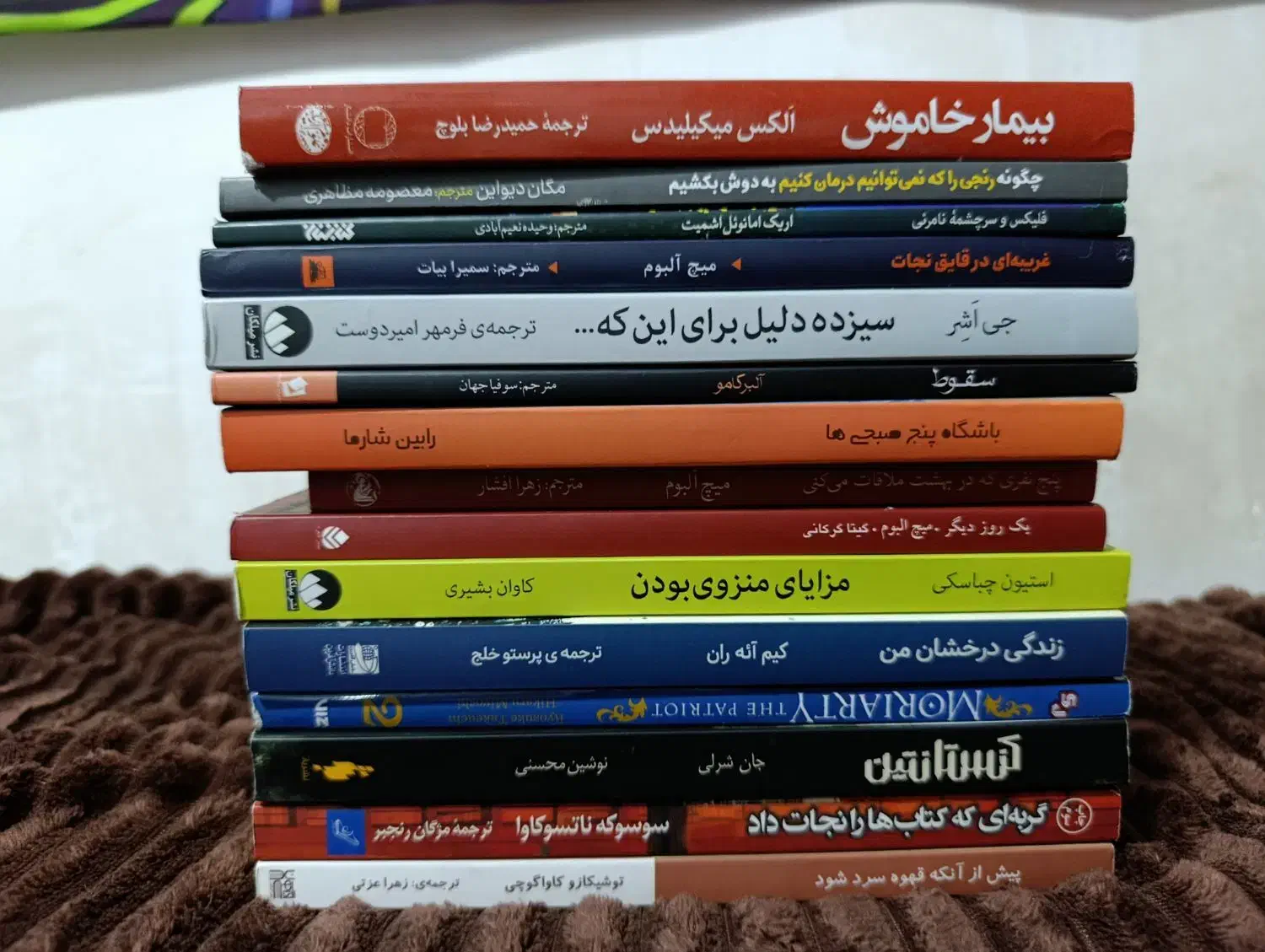 کتاب|کتاب و مجله|بندر ماهشهر, |دیوار