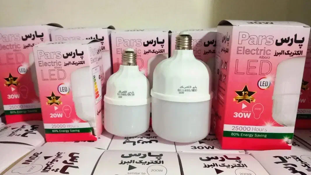 تولید و فروش لامپ های ال ای دی کم مصرف|لامپ و چراغ|هشترود, |دیوار