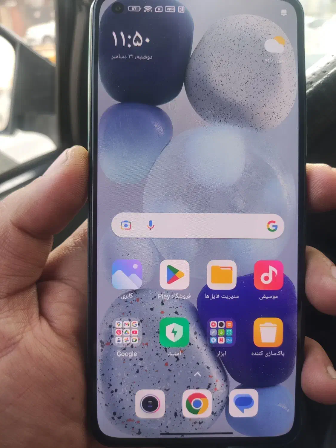 mi11 lite 5g|موبایل|اصفهان, خانه اصفهان|دیوار