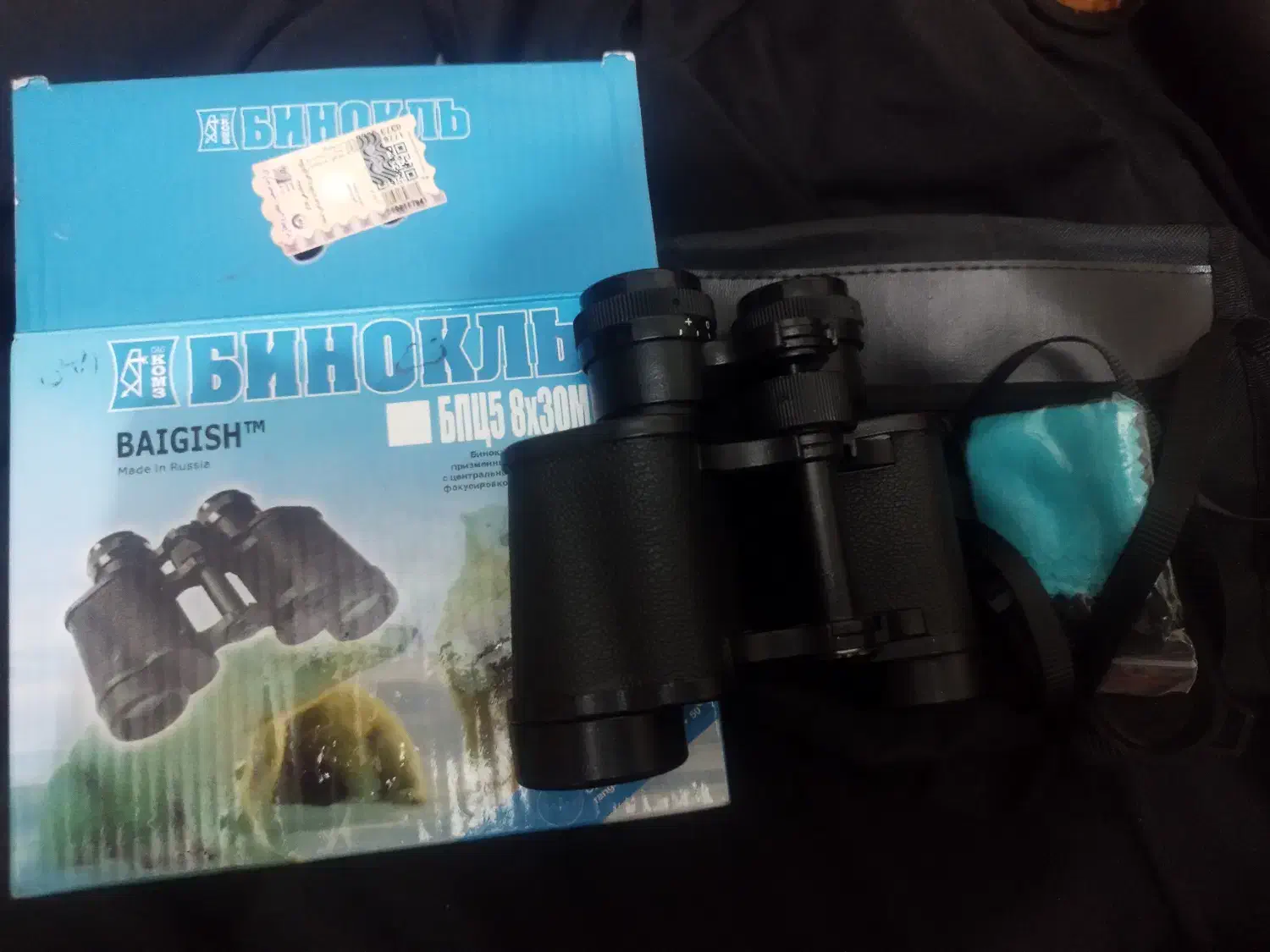 دوربین|کوهنوردی و کمپینگ|کرج, باغستان|دیوار