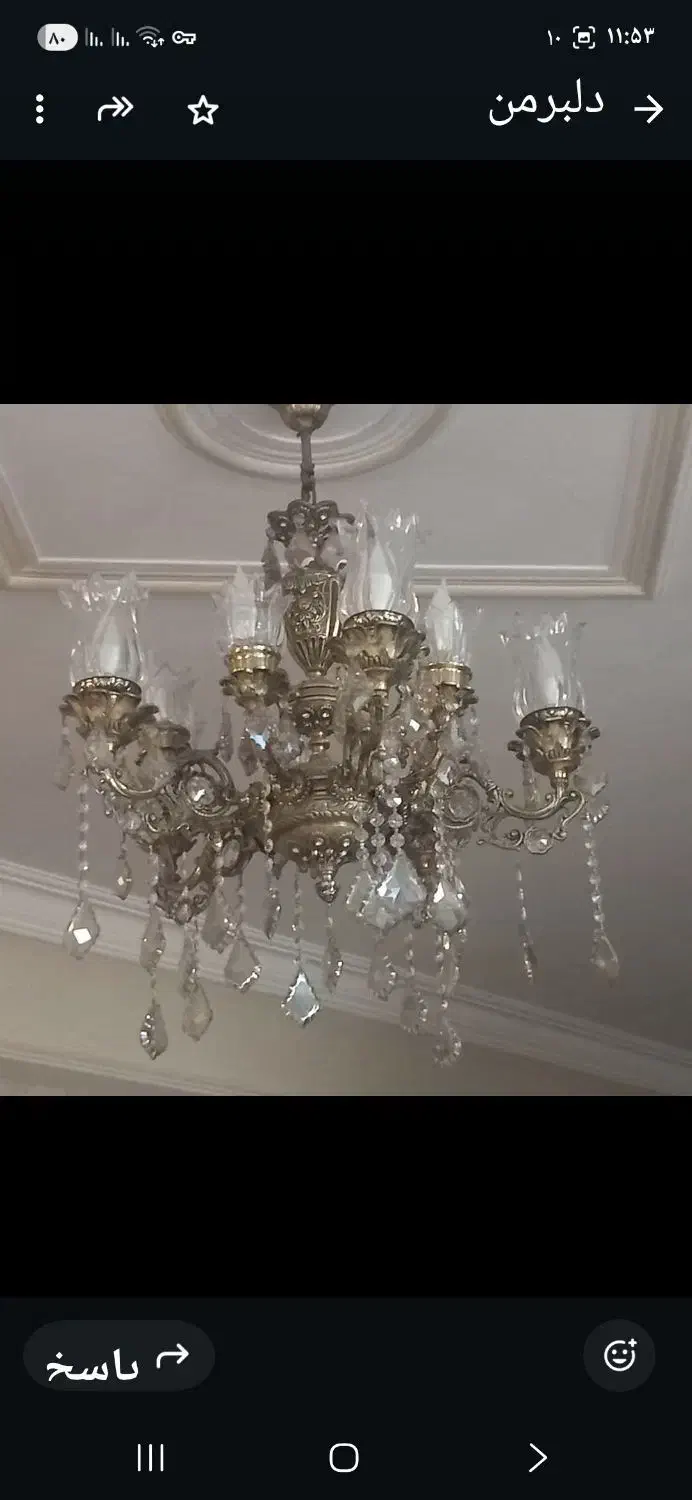 ۳عدد لوستر|لوستر و چراغ آویز|ورامین, ورامین|دیوار