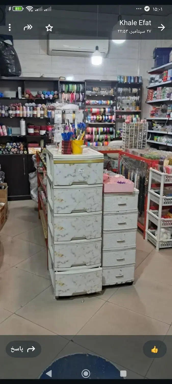 عمده فروشی|عمده‌فروشی|تهران, شهرک فرهنگیان|دیوار