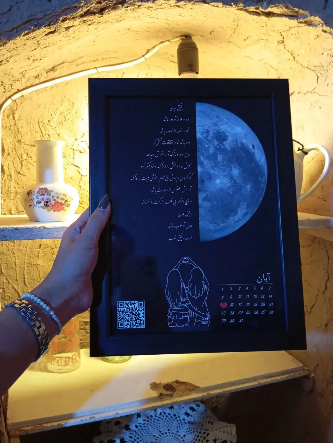 تابلو موزیکال|تابلو، نقاشی، عکس|قائن, |دیوار