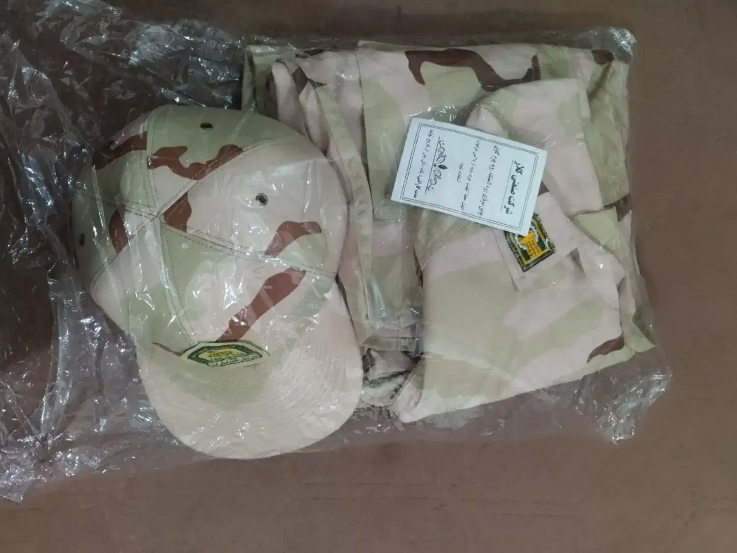 لباس سربازی|لباس|بندر امام خمینی, |دیوار