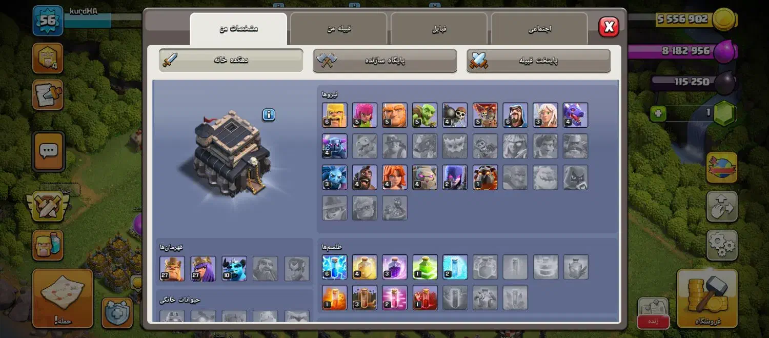 اکانت کلش اف کلنز|کنسول، بازی ویدئویی و آنلاین|مریوان, |دیوار