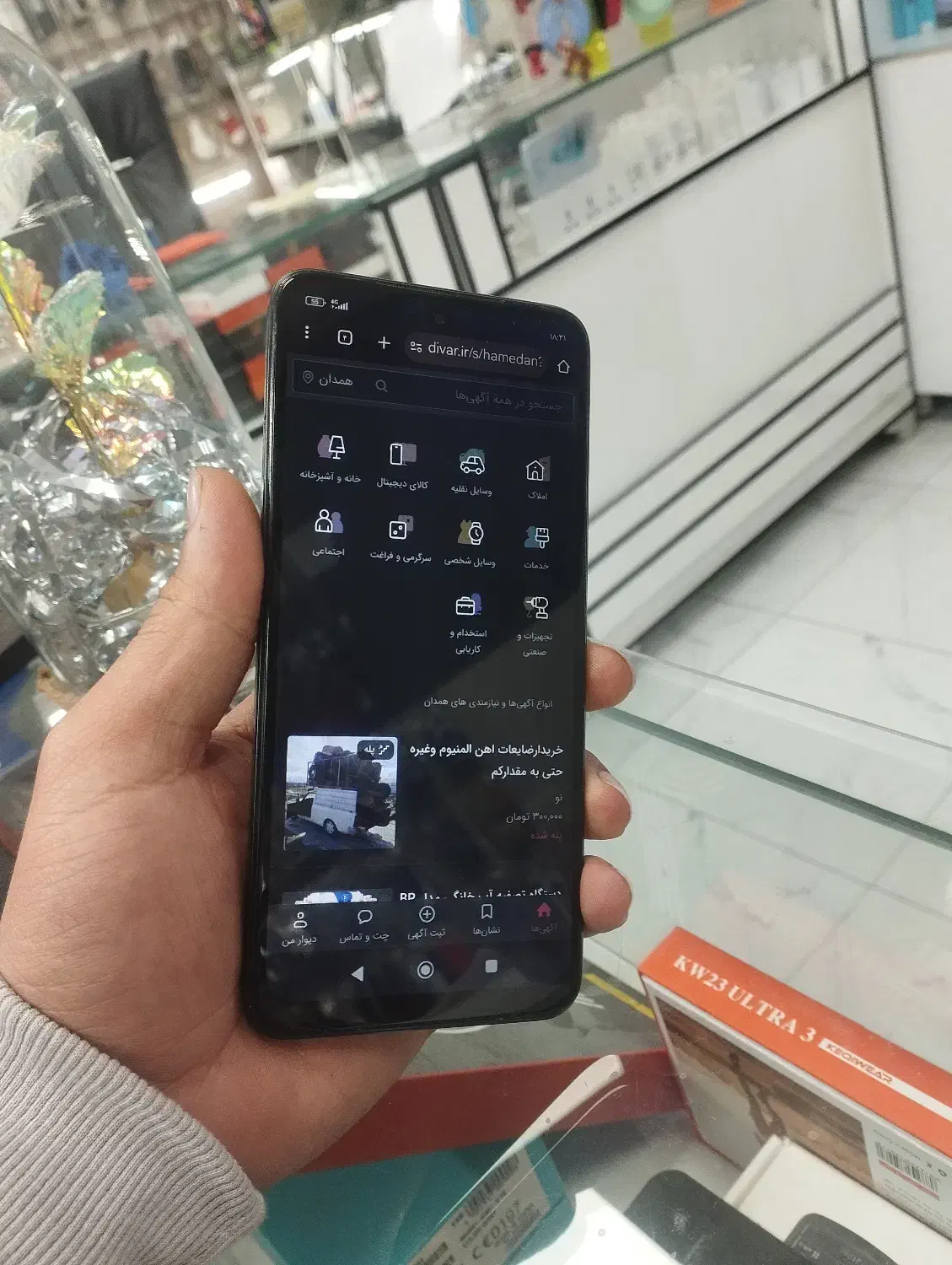 Redmi note 12s|موبایل|همدان, |دیوار