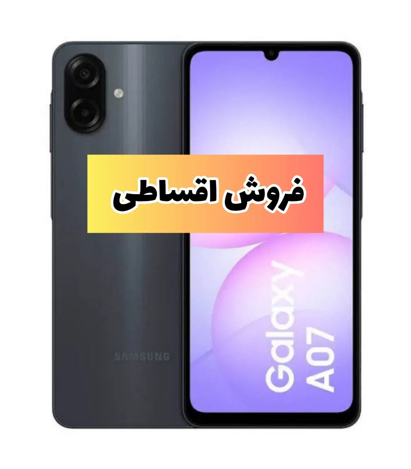 گوشی سامسونگ Galaxy A07 حافظه ۱۲۸ رم ۴|موبایل|تبریز, |دیوار