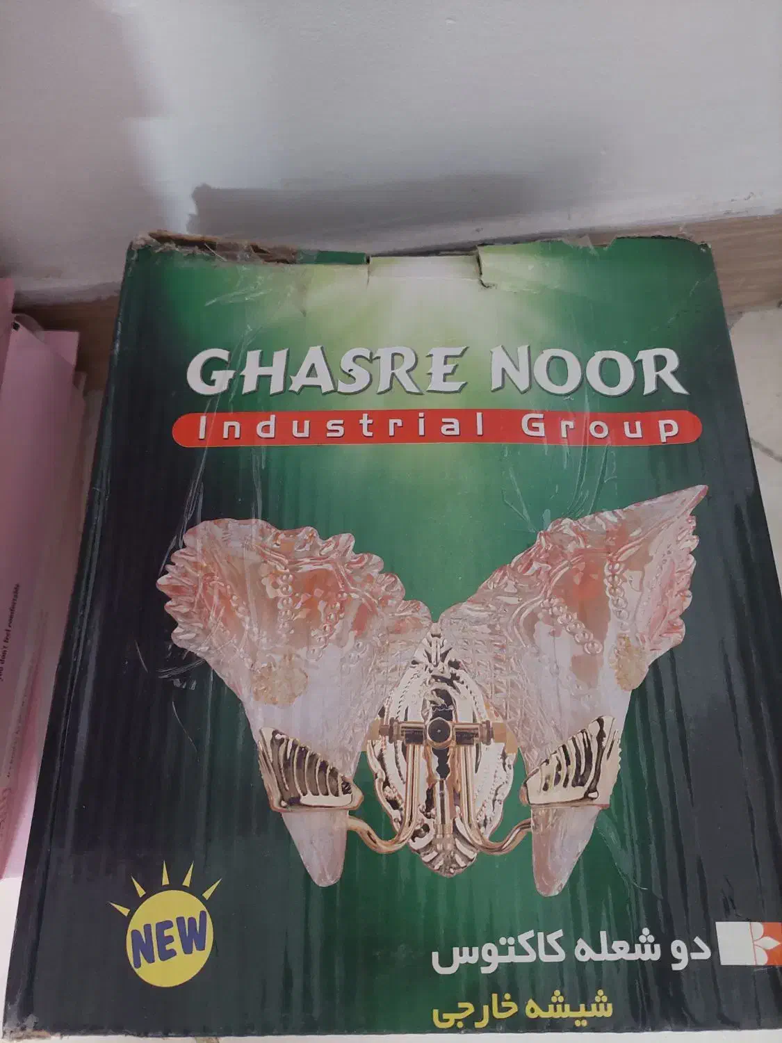 روشنایی گازی دیواری|لامپ و چراغ|کرج, مصباح|دیوار