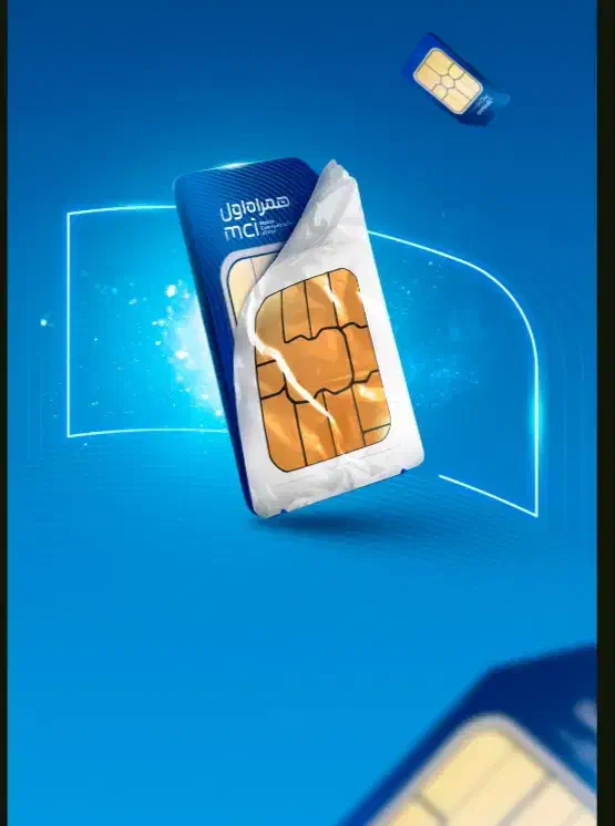 فروش سیمکارت 249|سیمکارت|گرگان, |دیوار