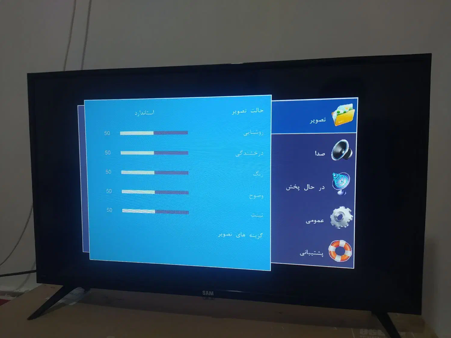 تلویزیون سام 32|تلویزیون و پروژکتور|زابل, |دیوار