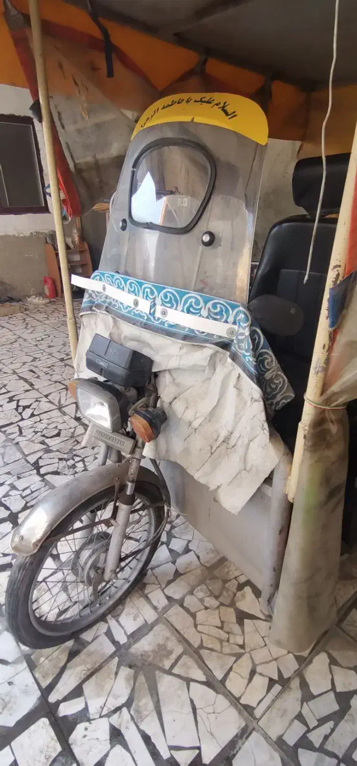 موتور سیکلت سه چرخه|موتورسیکلت|بابل, |دیوار