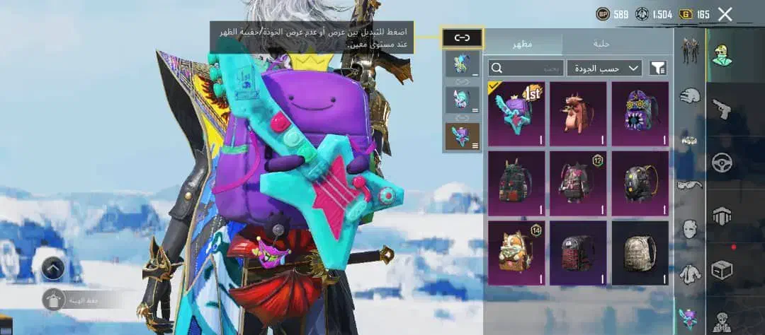 اکانت پابجی توضیحات بخونید|کنسول، بازی ویدئویی و آنلاین|شیراز, زرهی|دیوار