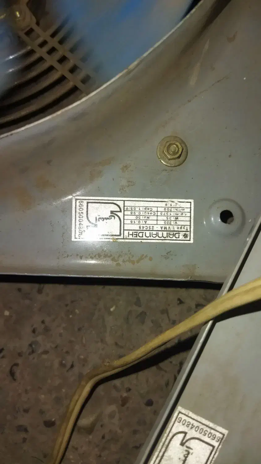 دوعددهواکش|پنکه و تصفیه‌کنندهٔ هوا|کهریزک, |دیوار