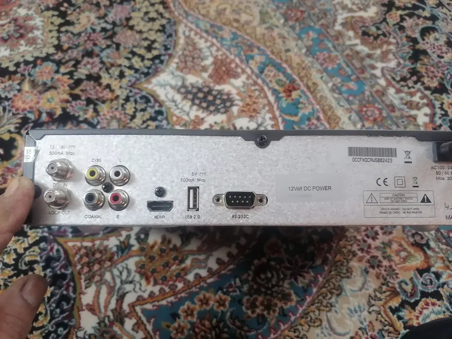 سینما خانگی و گیرنده دیجیتال|سیستم صوتی خانگی|ری, شهادت|دیوار