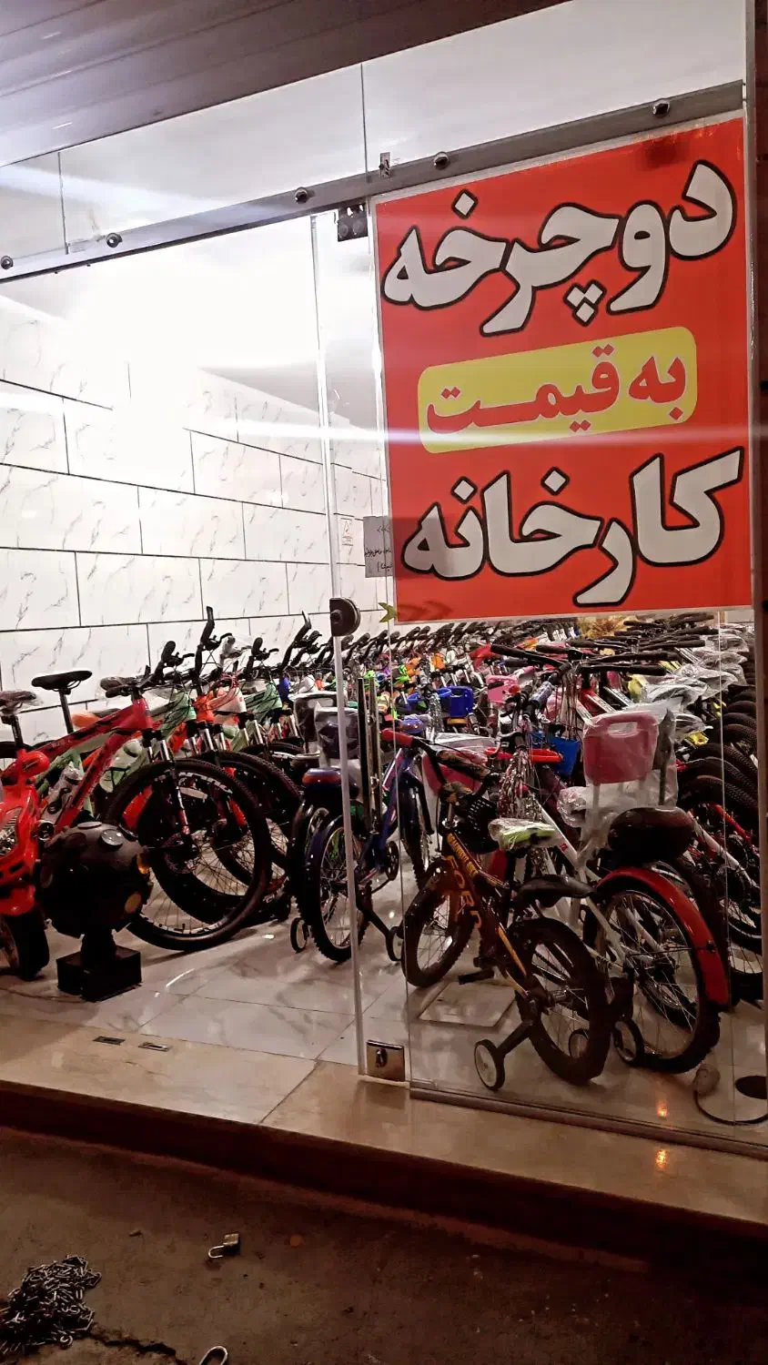 دوچرخه۲۶ /دنده ای ×نوآکبند با/قیمت باور+نکردنی|دوچرخه، اسکیت، اسکوتر|اصفهان, هفتون|دیوار