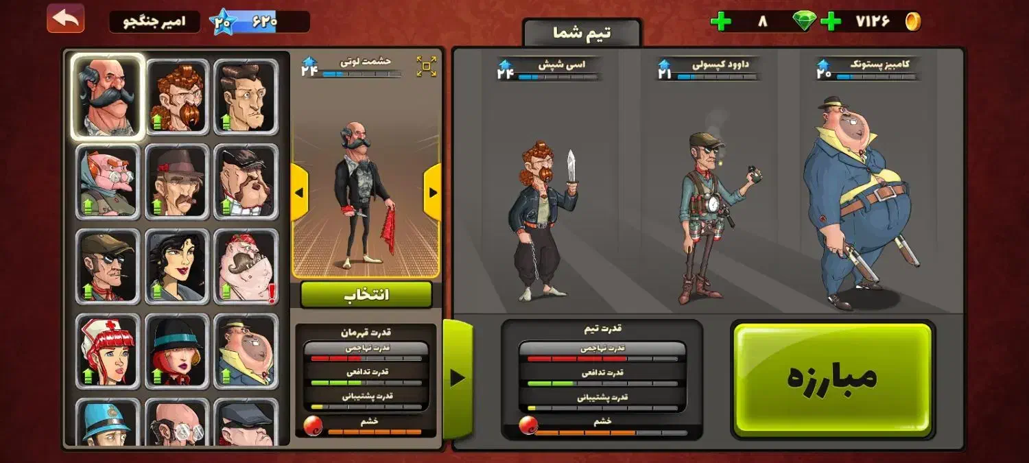 اکانت بازی پسر خوانده مفت|کنسول، بازی ویدئویی و آنلاین|پاکدشت, پاکدشت (مامازند)|دیوار