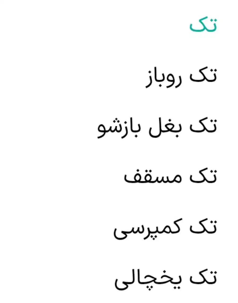 حمل بار در سراسر کشور|خدمات حمل و نقل|مشهد, خرمشهر|دیوار