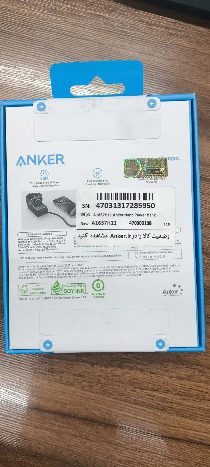 پاور بانک|لوازم جانبی موبایل و تبلت|فردیس, شهرک ارم|دیوار