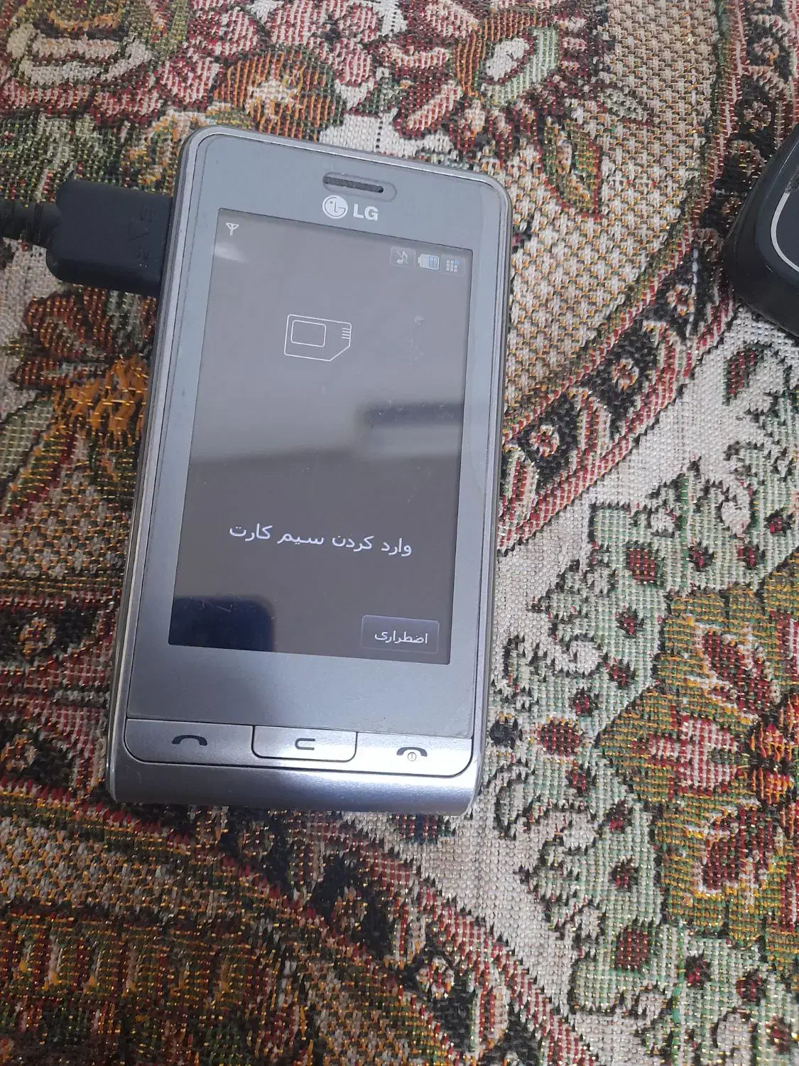 دو عدد گوشی. سالم به شرط نوکیا .LG|موبایل|شاهین‌شهر, گزبرخوار|دیوار