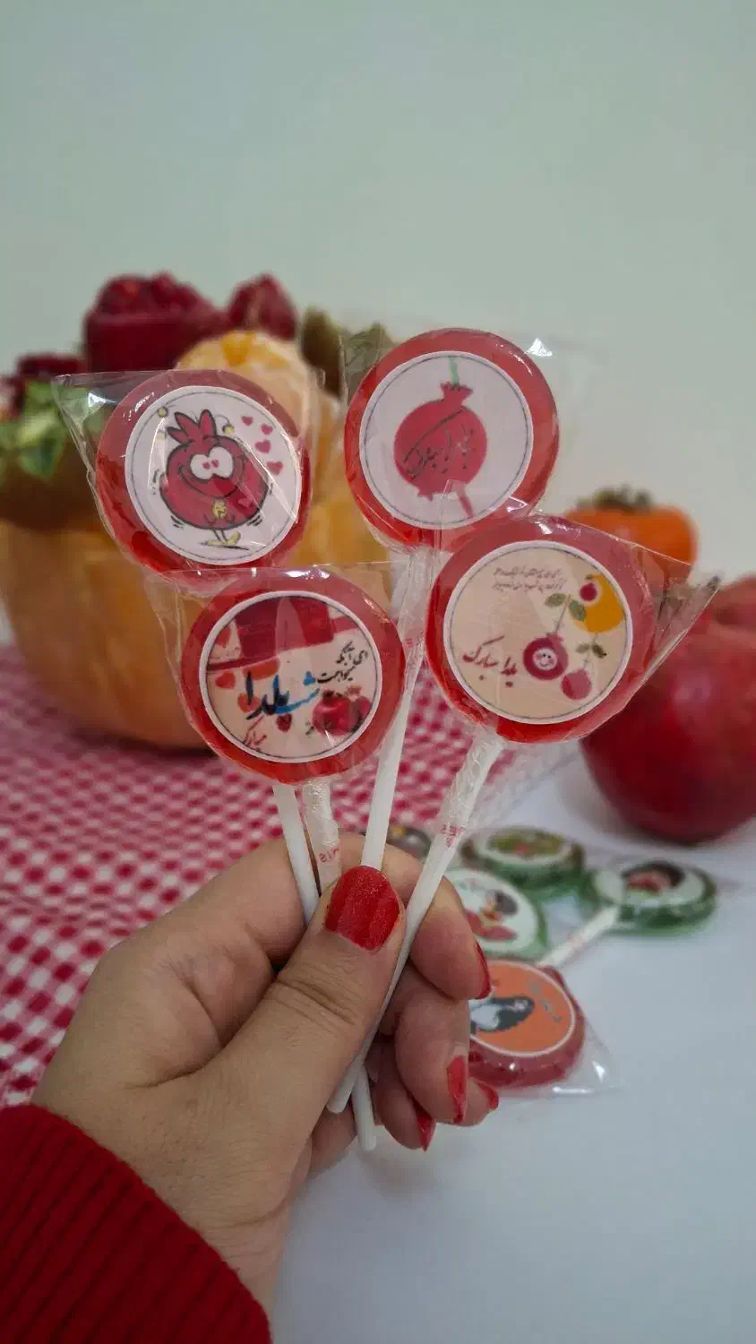 آبنبات و قند یلدایی|خوردنی و آشامیدنی|تهران, مختاری|دیوار