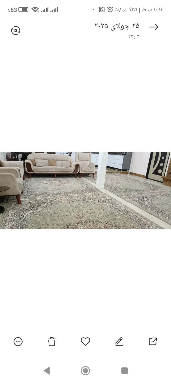 4عددفرش9متری 500شانه|فرش|جوانرود, |دیوار