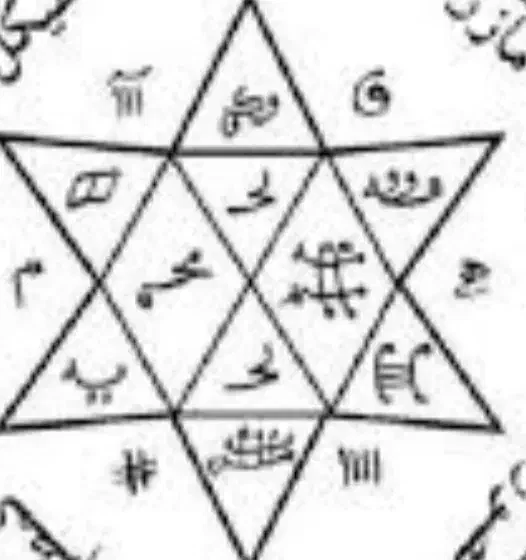 کتب دعا قرآن استخاره دینی|کتاب و مجله مذهبی|اصفهان, باغ نگاره|دیوار