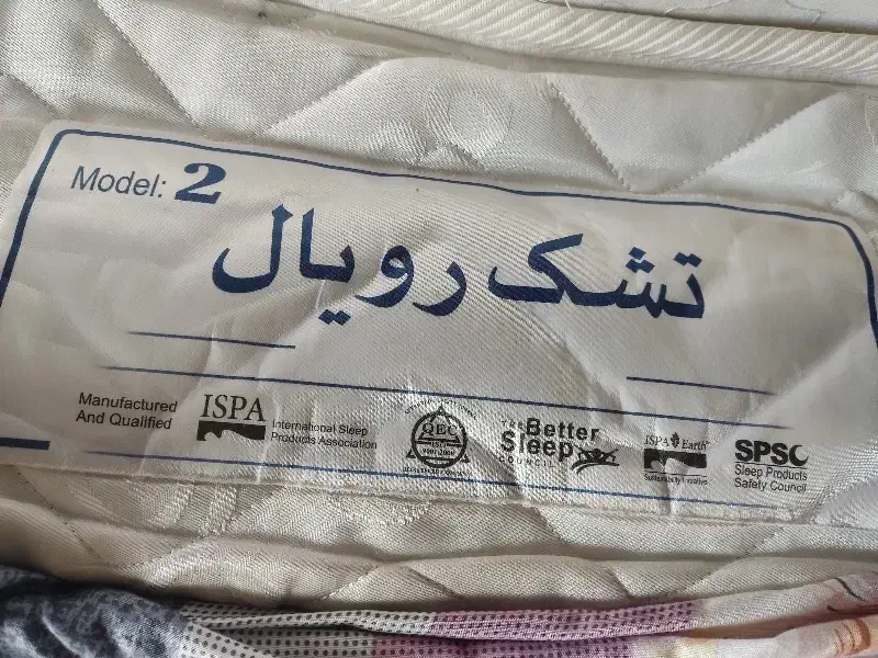 تشک خوشخواب دونفره|تشک تختخواب|آمل, |دیوار
