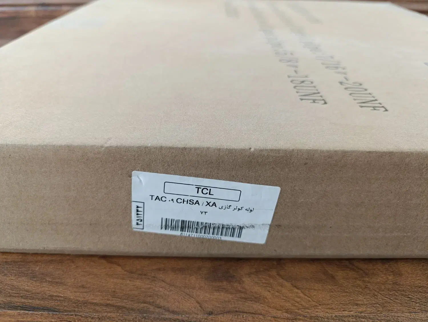 کولر گازی 9000 TCL|کولر گازی و فنکوئل|تهران, شهرآرا|دیوار