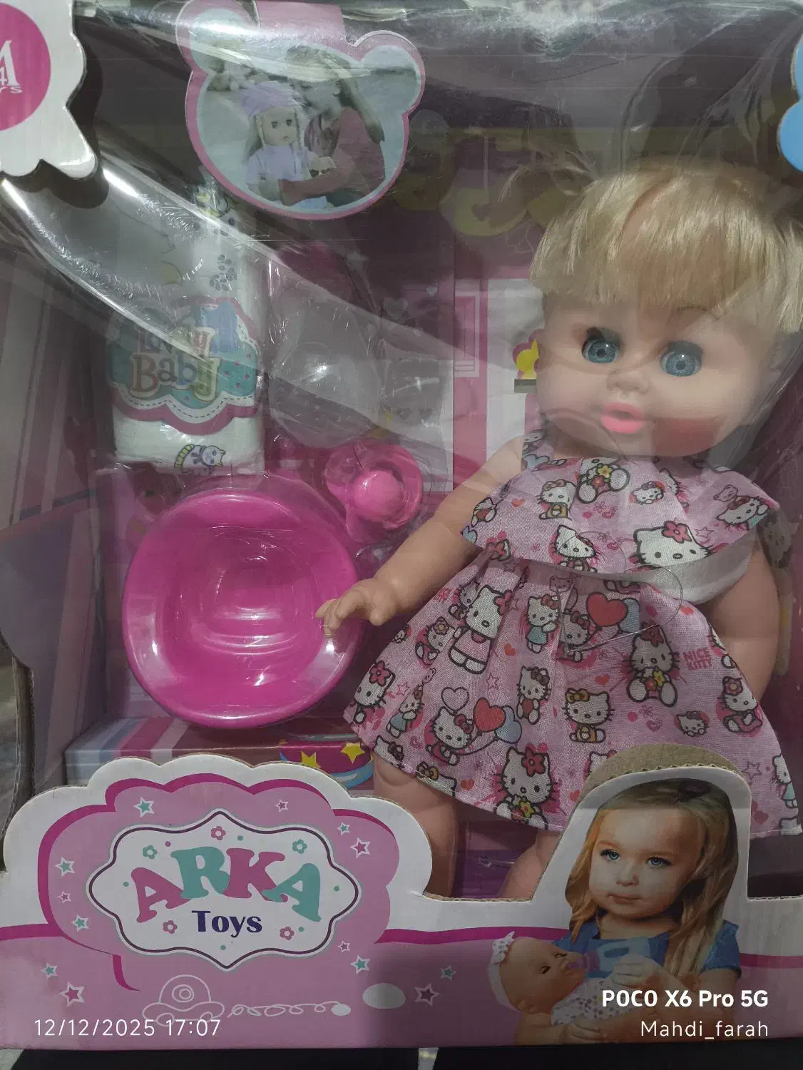 عروسک موزیکال|اسباببازی بچه|قدس, شهرقدس|دیوار