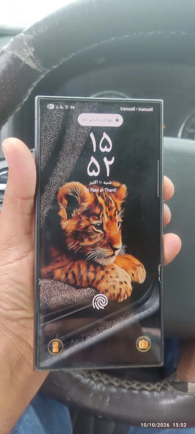 s24 ultra|موبایل|گنبد کاووس, |دیوار