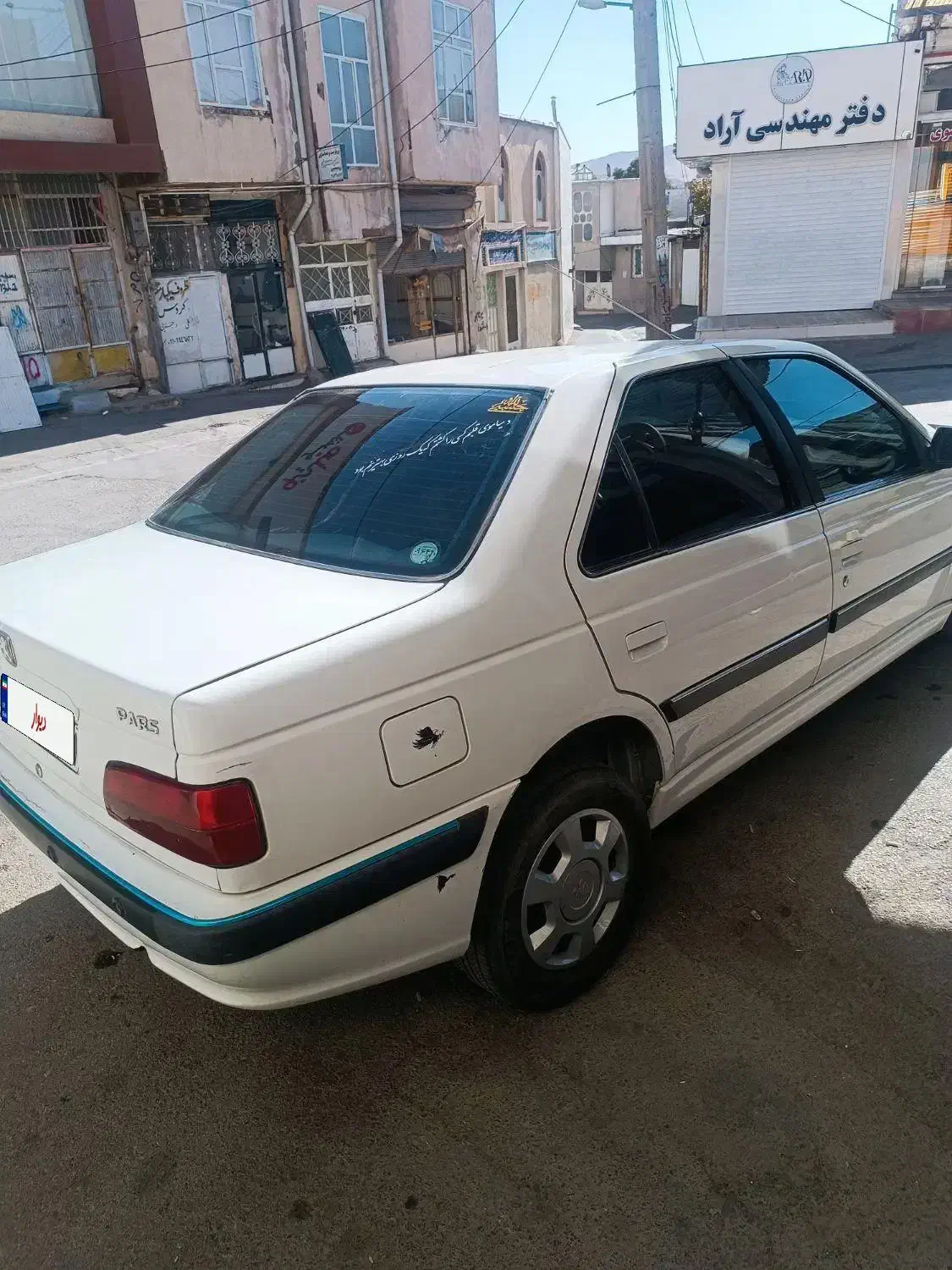 پژو پارس مدل 92|خودرو سواری و وانت|کرانی, |دیوار