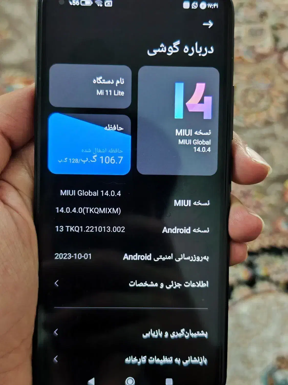 شیائومی Mi 11 Lite 4G حافظه 128 و رم 6 تمیز و سالم|موبایل|نجف‌آباد, باهنر|دیوار
