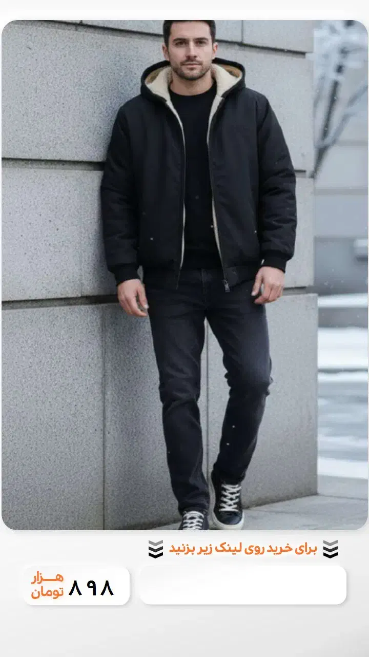 کاپشن مردانه مشکی داخل خز مدل adidas|لباس|بم, |دیوار