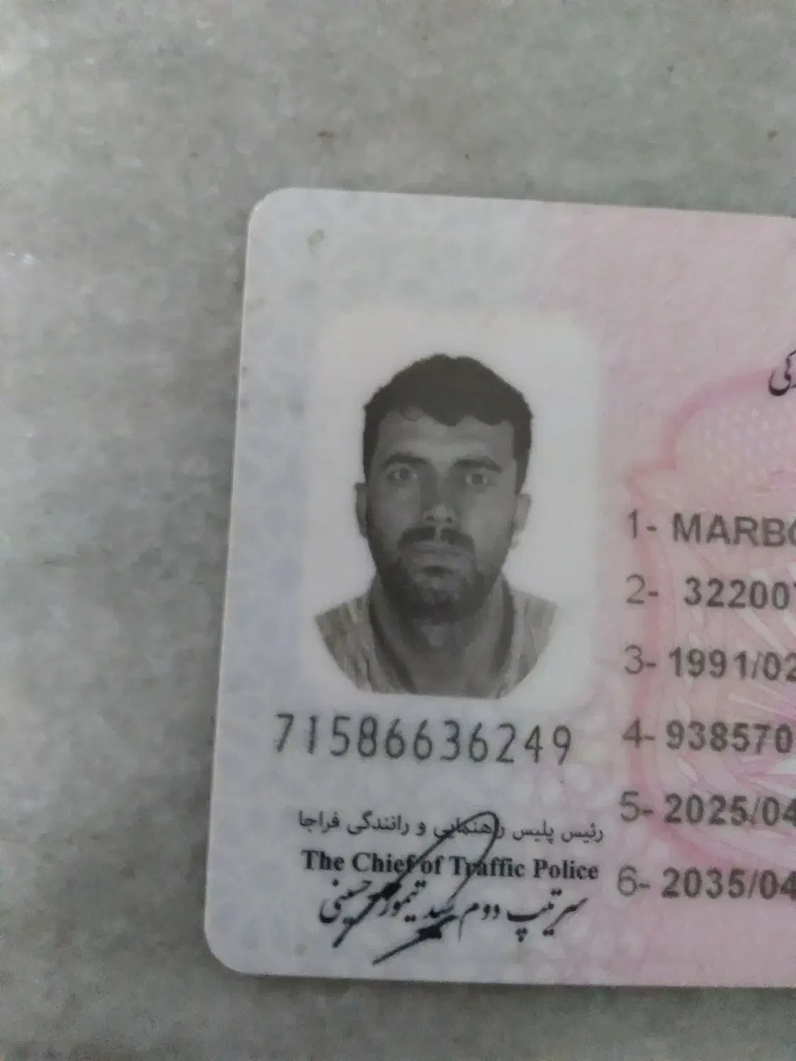 کیف مدارک پیدا شده اسم مربوط میرزایی پناه|اشیا|کرمانشاه, |دیوار