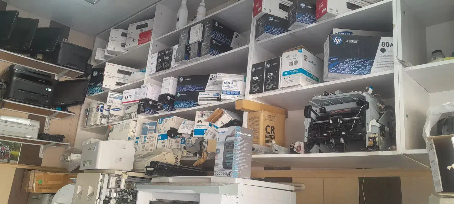 باسلام|پرینتر، اسکنر، کپی، فکس|اراک, |دیوار