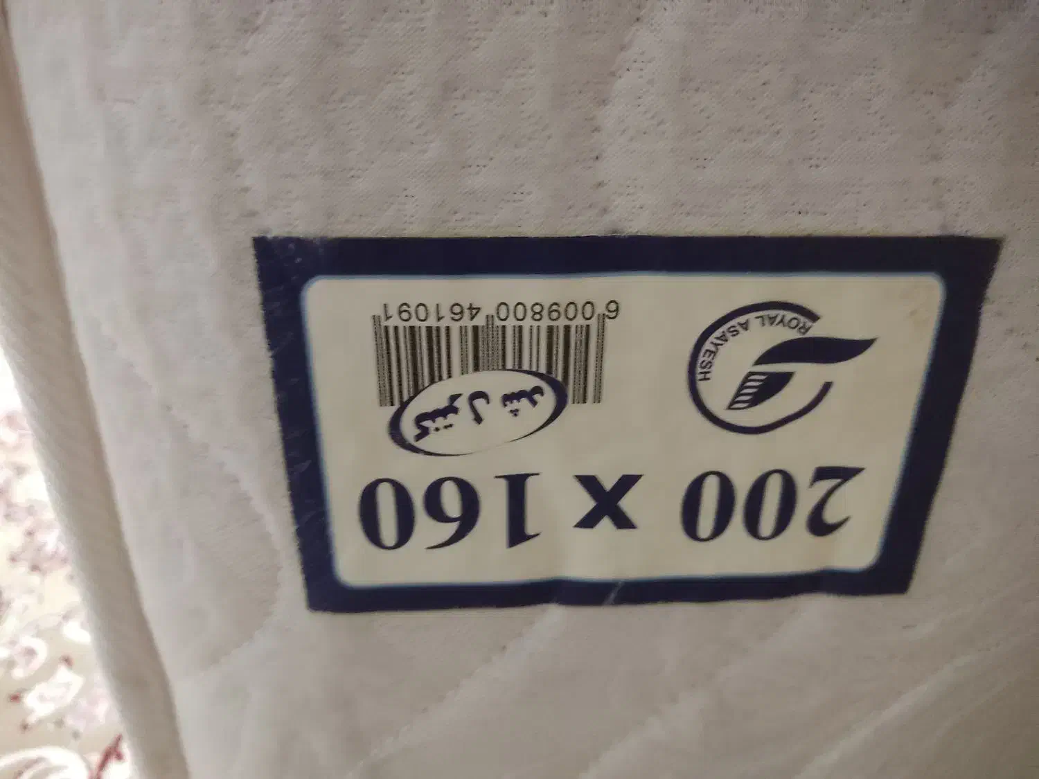 تشک طبی فنری|تشک تختخواب|ساوه, |دیوار