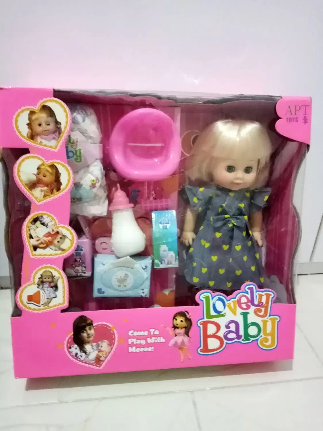 عروسک|اسباب‌‌بازی|رباط‌کریم, رباط‌کریم|دیوار