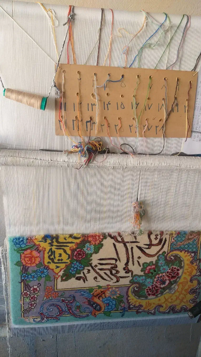 تابلو فرش وان یکاد|تابلو فرش|دامغان, |دیوار