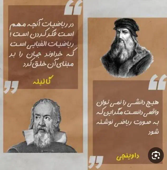 تدریس خصوصی ریاضی در تمامی مقاطع|خدمات آموزشی|پاکدشت, پاکدشت (مامازند)|دیوار