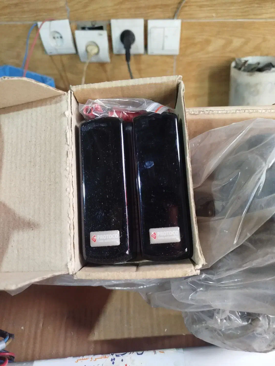 ریموت|ابزارآلات|تهران, چیتگر شمالی|دیوار