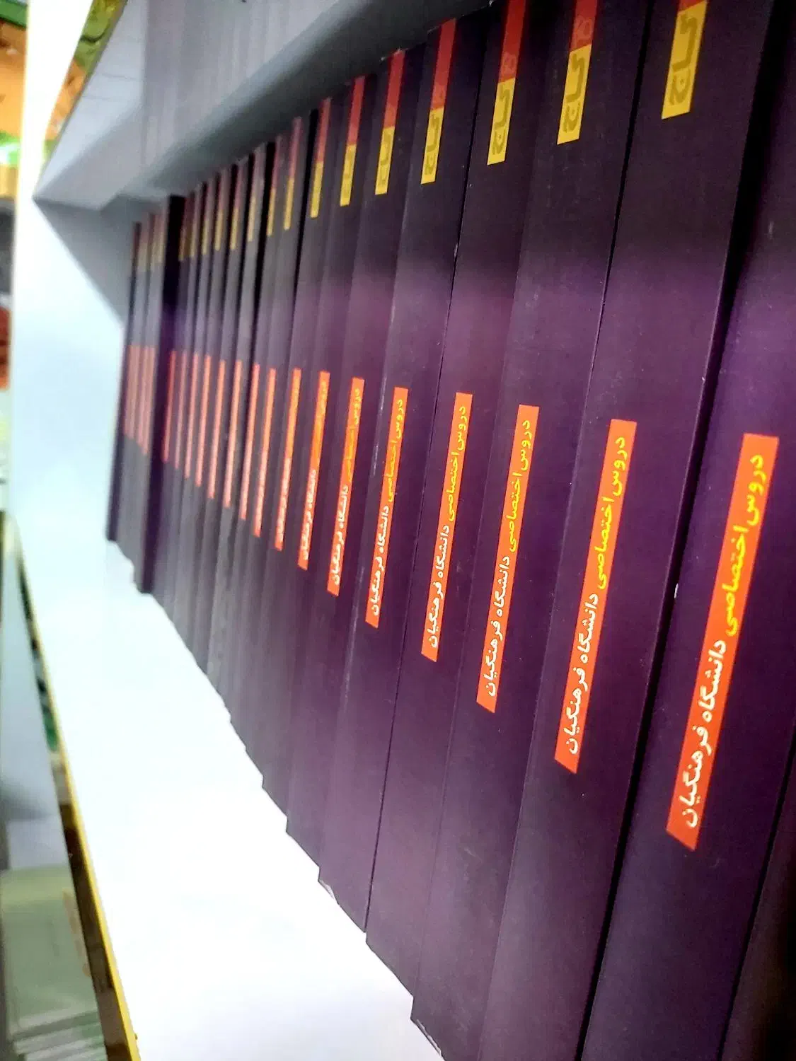 کتاب کنکور فرهنگیان گاج ویژه کنکور ۱۴۰۵|کتاب و مجله آموزشی|تهران, فلسطین (میدان انقلاب)|دیوار