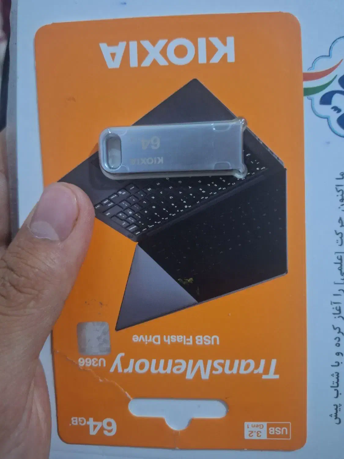 فروش دوعدد فلش ۶۴|قطعات و لوازم جانبی رایانه|بن, |دیوار