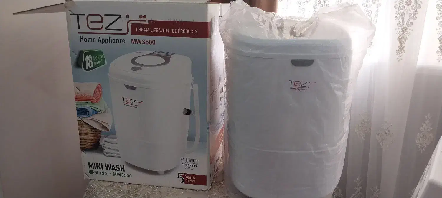مینی واش تز.|ماشین لباسشویی و خشک‌کن لباس|بندرعباس, |دیوار