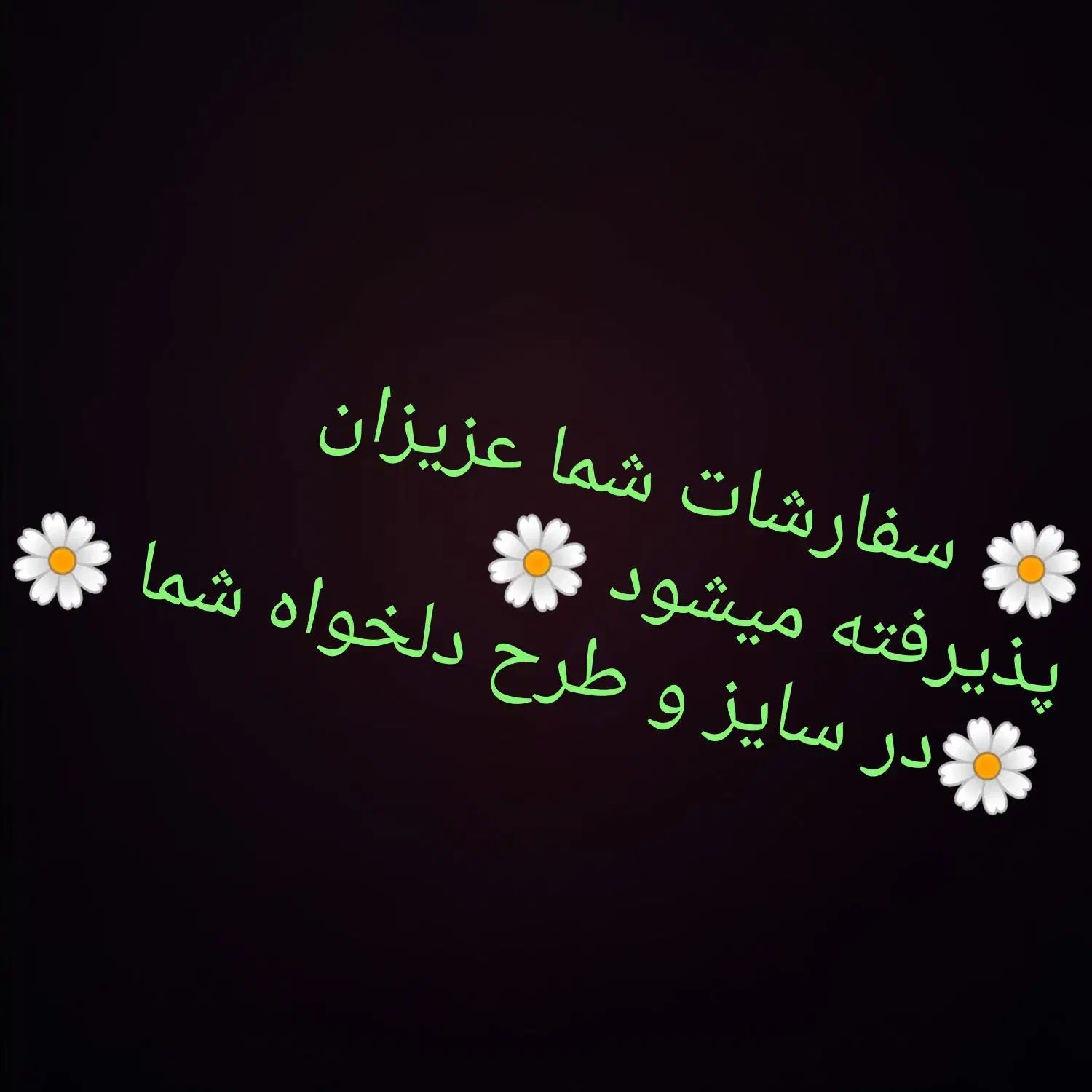 گلیم دستباف|گلیم، جاجیم، گبه|ملایر, |دیوار
