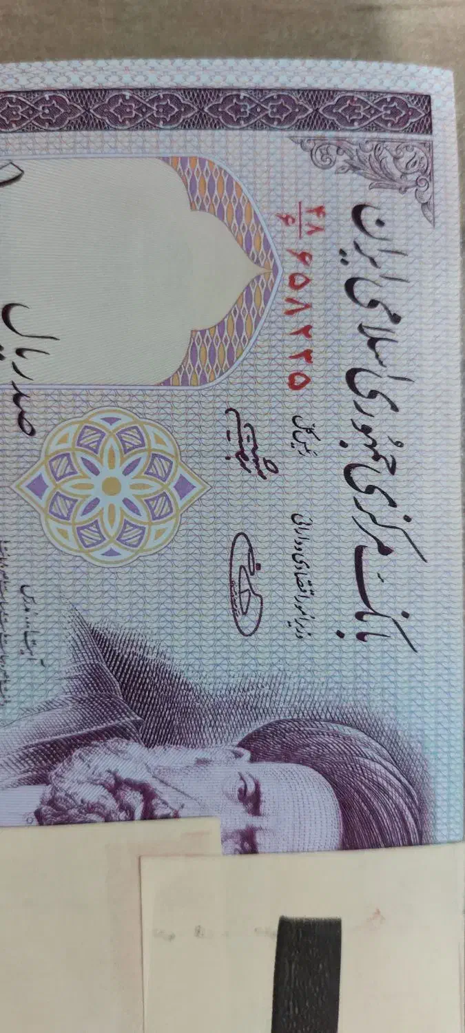 ده تومنی مدرس|کلکسیون سکه، تمبر، اسکناس|تهران, شهرک غزالی|دیوار