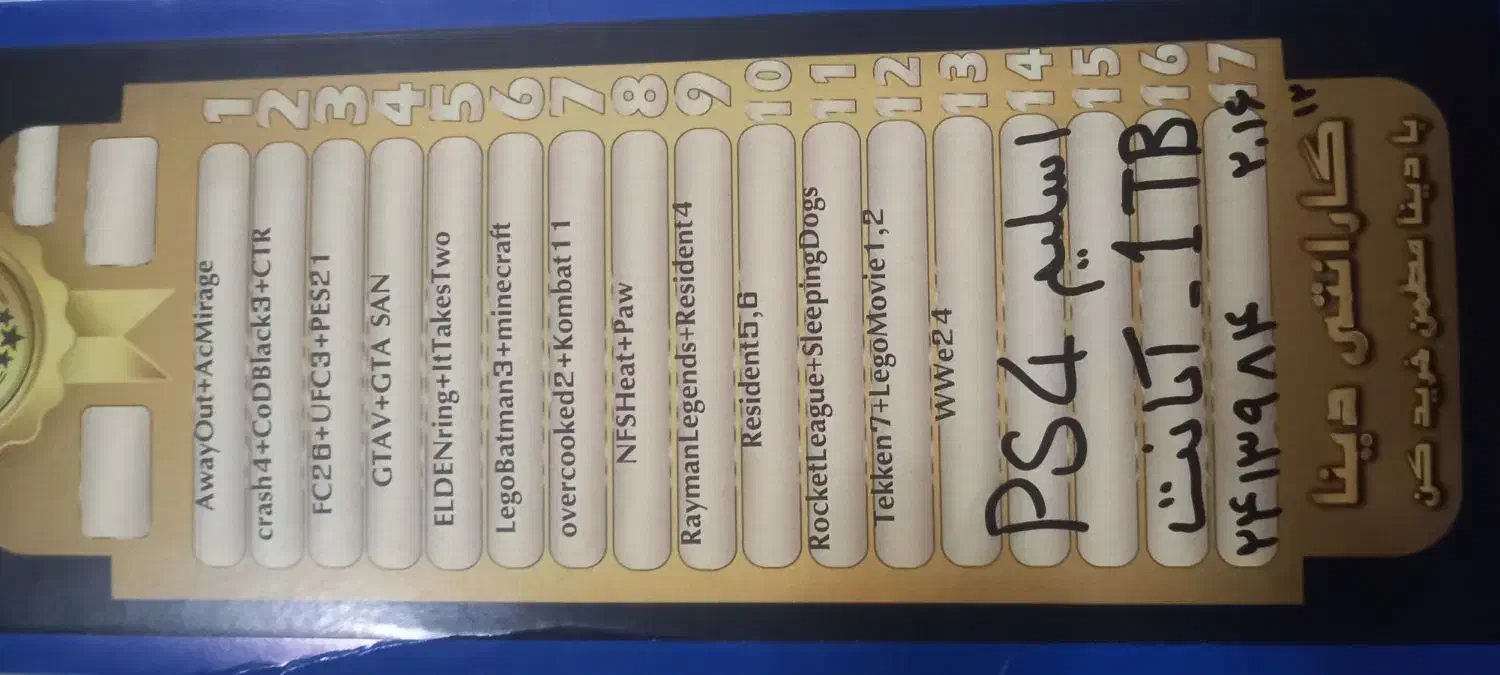 پی‌اس 4 اسلیم ، 1 ترا|کنسول، بازی ویدئویی و آنلاین|مشهد, میعاد (شهرک غرب)|دیوار