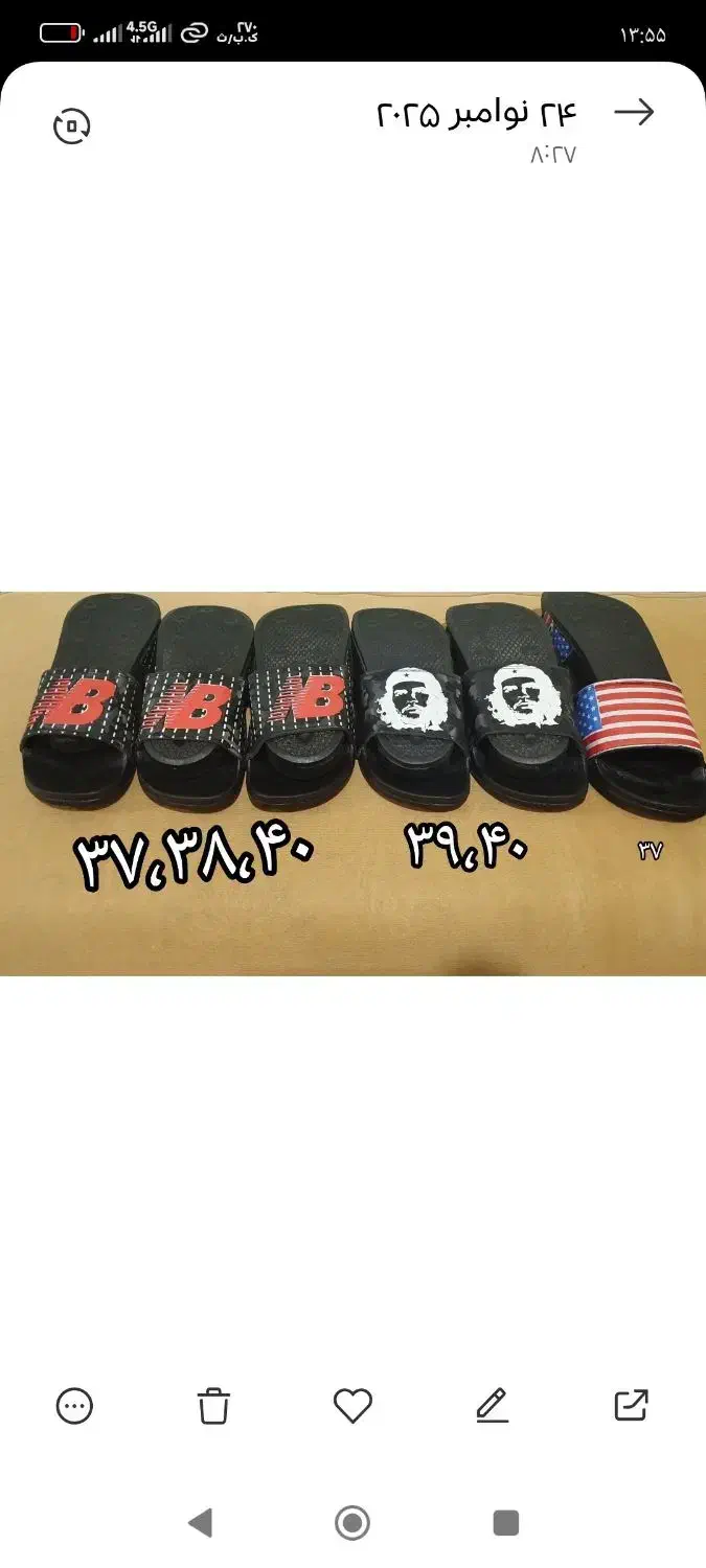 دمپایی اسپورت|حراج|کوهدشت, |دیوار