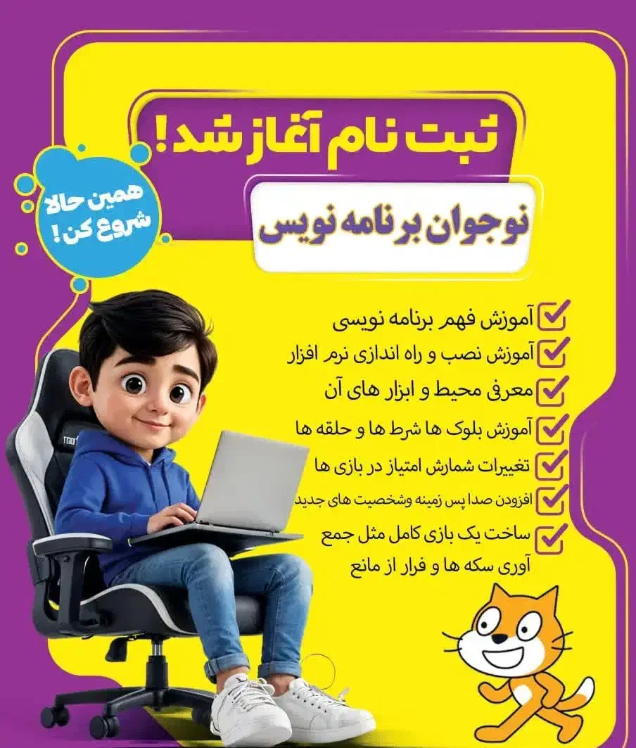 آموزش ICDL و....|خدمات آموزشی|اهواز, نادری|دیوار