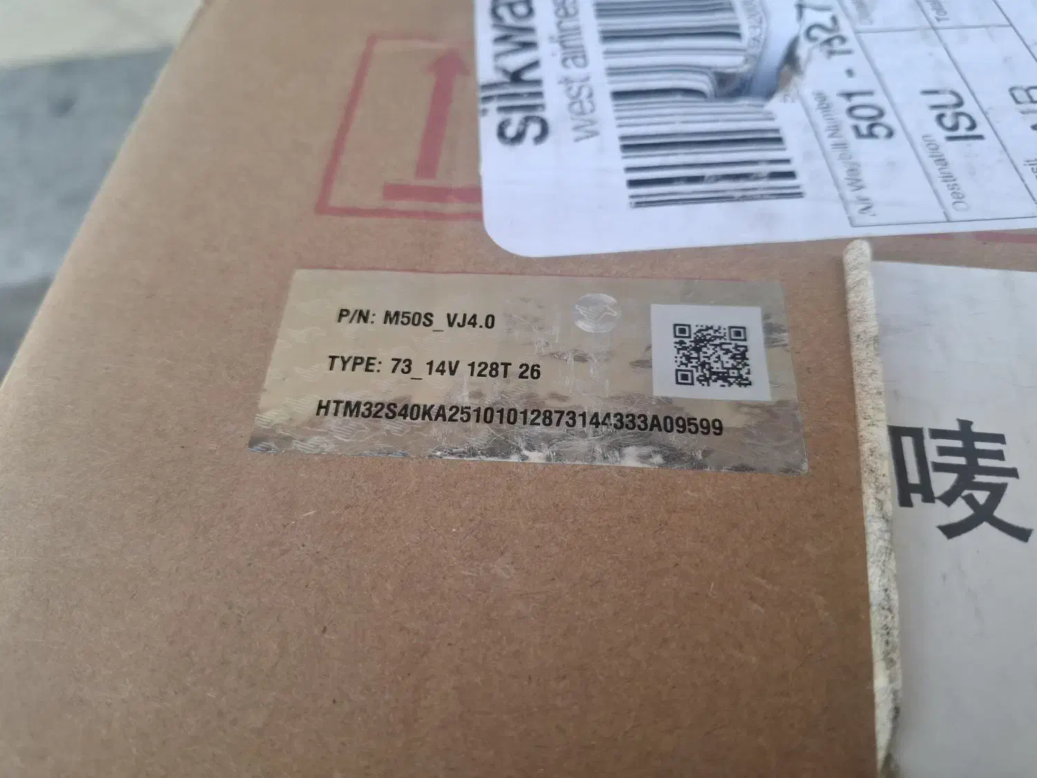 ماینر M50|قطعات و لوازم جانبی رایانه|بانه, |دیوار